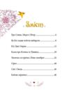 Українські казки Ціна (цена) 176.30грн. | придбати  купити (купить) Українські казки доставка по Украине, купить книгу, детские игрушки, компакт диски 1