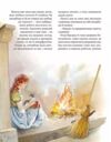 Велика книга про фей і принцес Ціна (цена) 348.10грн. | придбати  купити (купить) Велика книга про фей і принцес доставка по Украине, купить книгу, детские игрушки, компакт диски 4