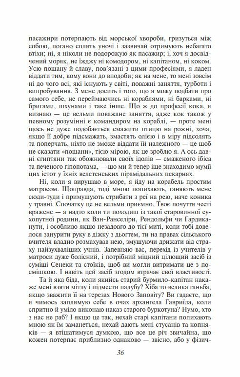 Мобі Дік серія шкільна бібліотека міні  Уточнюйте  строки доставки (2-5 діб) Ціна (цена) 93.50грн. | придбати  купити (купить) Мобі Дік серія шкільна бібліотека міні  Уточнюйте  строки доставки (2-5 діб) доставка по Украине, купить книгу, детские игрушки, компакт диски 5