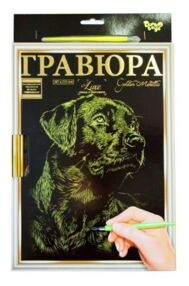 гравюра А4 з рамкою L-ГрА4-02-03з