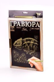 гравюра А4 з рамкою L-ГрА4-02-05з