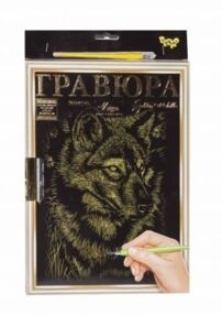 гравюра А4 з рамкою L-ГрА4-02-08з