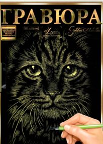 гравюра А4 з рамкою L-ГрА4-02-09з