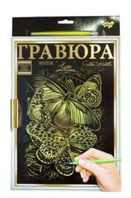 гравюра А4 з рамкою L-ГрА4-02-12з