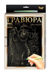 гравюра А4 з рамкою L-ГрА4-02-13з