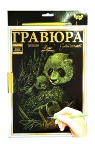 гравюра А4 з рамкою L-ГрА4-02-16з