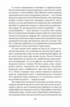 Ідеологія Ціна (цена) 265.20грн. | придбати  купити (купить) Ідеологія доставка по Украине, купить книгу, детские игрушки, компакт диски 4