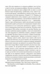 Ідеологія Ціна (цена) 265.20грн. | придбати  купити (купить) Ідеологія доставка по Украине, купить книгу, детские игрушки, компакт диски 3