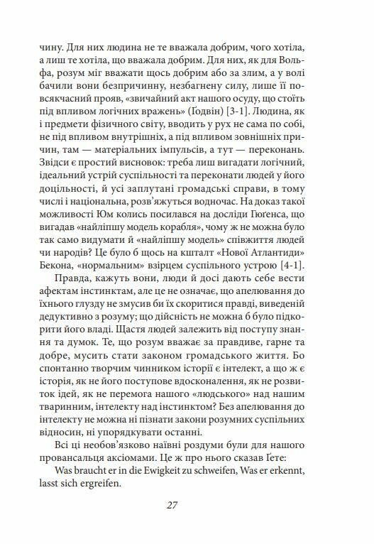 Ідеологія Ціна (цена) 265.20грн. | придбати  купити (купить) Ідеологія доставка по Украине, купить книгу, детские игрушки, компакт диски 3