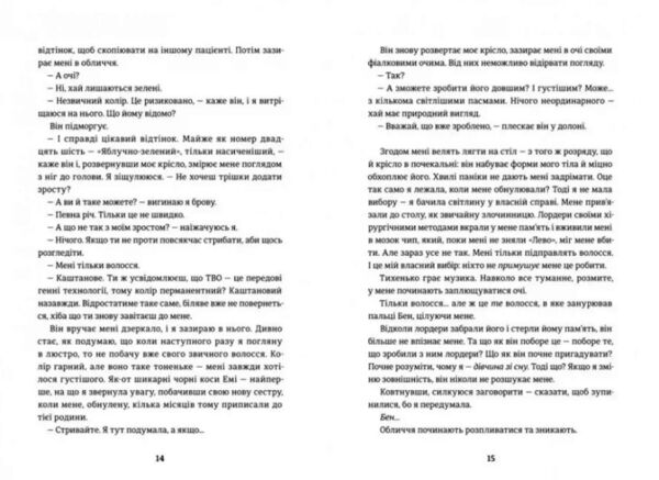 Звільнення Трилогія Обнулена Книга 3 Ціна (цена) 224.00грн. | придбати  купити (купить) Звільнення Трилогія Обнулена Книга 3 доставка по Украине, купить книгу, детские игрушки, компакт диски 5