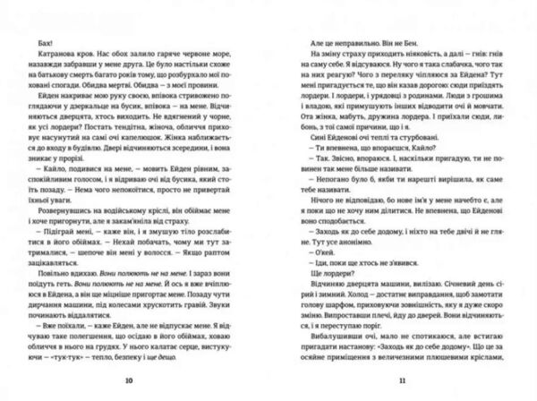 Звільнення Трилогія Обнулена Книга 3 Ціна (цена) 224.00грн. | придбати  купити (купить) Звільнення Трилогія Обнулена Книга 3 доставка по Украине, купить книгу, детские игрушки, компакт диски 3