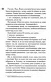 Магнолія Паркс  овга дорога додому книга 3 Ціна (цена) 387.50грн. | придбати  купити (купить) Магнолія Паркс  овга дорога додому книга 3 доставка по Украине, купить книгу, детские игрушки, компакт диски 5
