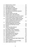 картонні замки Ціна (цена) 209.90грн. | придбати  купити (купить) картонні замки доставка по Украине, купить книгу, детские игрушки, компакт диски 3
