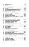 картонні замки Ціна (цена) 238.00грн. | придбати  купити (купить) картонні замки доставка по Украине, купить книгу, детские игрушки, компакт диски 4