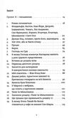 картонні замки Ціна (цена) 209.90грн. | придбати  купити (купить) картонні замки доставка по Украине, купить книгу, детские игрушки, компакт диски 2