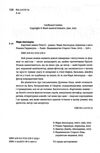 картонні замки Ціна (цена) 209.90грн. | придбати  купити (купить) картонні замки доставка по Украине, купить книгу, детские игрушки, компакт диски 1