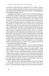 Одного разу воїн - воїн назавжди Як повернутися до звичного життя після бойових дій Ціна (цена) 349.21грн. | придбати  купити (купить) Одного разу воїн - воїн назавжди Як повернутися до звичного життя після бойових дій доставка по Украине, купить книгу, детские игрушки, компакт диски 17