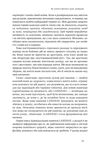 Одного разу воїн воїн назавжди Як повернутися до звичного життя після бойових дій Ціна (цена) 333.70грн. | придбати купити (купить) Одного разу воїн воїн назавжди Як повернутися до звичного життя після бойових дій доставка по Украине, купить книгу, детские игрушки, компакт диски 16 Одного разу воїн воїн назавжди Як повернутися до звичного життя після бойових дій Ціна (цена) 333.70грн. | придбати купити (купить) Одного разу воїн воїн назавжди Як повернутися до звичного життя після бойових дій доставка по Украине, купить книгу, детские игрушки, компакт диски 16