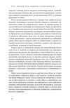 Одного разу воїн воїн назавжди Як повернутися до звичного життя після бойових дій Ціна (цена) 333.70грн. | придбати купити (купить) Одного разу воїн воїн назавжди Як повернутися до звичного життя після бойових дій доставка по Украине, купить книгу, детские игрушки, компакт диски 5 Одного разу воїн воїн назавжди Як повернутися до звичного життя після бойових дій Ціна (цена) 333.70грн. | придбати купити (купить) Одного разу воїн воїн назавжди Як повернутися до звичного життя після бойових дій доставка по Украине, купить книгу, детские игрушки, компакт диски 5