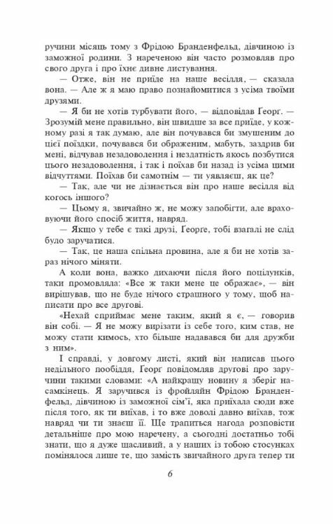 Перетворення серія шб міні Ціна (цена) 110.30грн. | придбати  купити (купить) Перетворення серія шб міні доставка по Украине, купить книгу, детские игрушки, компакт диски 5