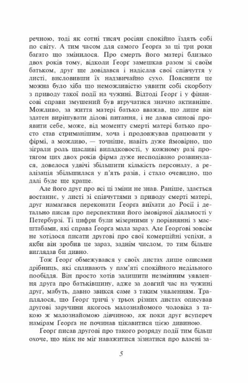 Перетворення серія шб міні Ціна (цена) 110.30грн. | придбати  купити (купить) Перетворення серія шб міні доставка по Украине, купить книгу, детские игрушки, компакт диски 4