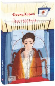 Перетворення серія шб міні Перетворення серія шб міні