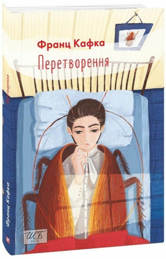 Перетворення серія шб міні Ціна (цена) 110.30грн. | придбати  купити (купить) Перетворення серія шб міні доставка по Украине, купить книгу, детские игрушки, компакт диски 0