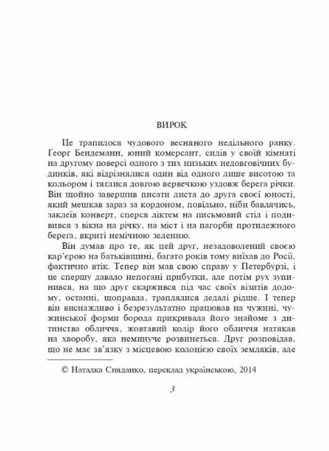 Перетворення серія шб міні Ціна (цена) 110.30грн. | придбати  купити (купить) Перетворення серія шб міні доставка по Украине, купить книгу, детские игрушки, компакт диски 2