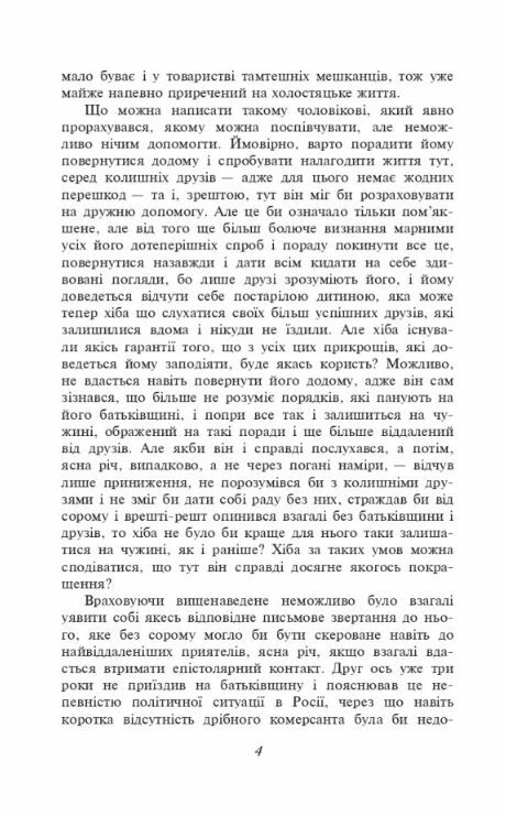 Перетворення серія шб міні Ціна (цена) 110.30грн. | придбати  купити (купить) Перетворення серія шб міні доставка по Украине, купить книгу, детские игрушки, компакт диски 3