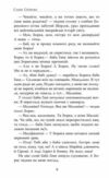 Не чіпай то на свята Ціна (цена) 420.00грн. | придбати  купити (купить) Не чіпай то на свята доставка по Украине, купить книгу, детские игрушки, компакт диски 5