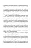 Пісня Ловихвоста Ціна (цена) 396.50грн. | придбати  купити (купить) Пісня Ловихвоста доставка по Украине, купить книгу, детские игрушки, компакт диски 4