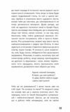 Френні та Зує Ціна (цена) 209.10грн. | придбати  купити (купить) Френні та Зує доставка по Украине, купить книгу, детские игрушки, компакт диски 5