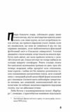 Френні та Зує Ціна (цена) 209.10грн. | придбати  купити (купить) Френні та Зує доставка по Украине, купить книгу, детские игрушки, компакт диски 3