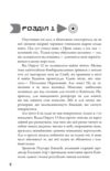 Голодні ігри Книга 3 Переспівниця Ціна (цена) 229.00грн. | придбати  купити (купить) Голодні ігри Книга 3 Переспівниця доставка по Украине, купить книгу, детские игрушки, компакт диски 2