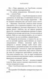 Покличте канарок додому Ціна (цена) 260.00грн. | придбати  купити (купить) Покличте канарок додому доставка по Украине, купить книгу, детские игрушки, компакт диски 3