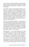 Це те що вас зцілить коли будете готові Ціна (цена) 231.90грн. | придбати  купити (купить) Це те що вас зцілить коли будете готові доставка по Украине, купить книгу, детские игрушки, компакт диски 6