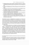 Запасний мозок Як організувати цифрове життя і розвантажити голову Ціна (цена) 309.02грн. | придбати  купити (купить) Запасний мозок Як організувати цифрове життя і розвантажити голову доставка по Украине, купить книгу, детские игрушки, компакт диски 4