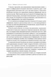 Запасний мозок Як організувати цифрове життя і розвантажити голову Ціна (цена) 309.02грн. | придбати  купити (купить) Запасний мозок Як організувати цифрове життя і розвантажити голову доставка по Украине, купить книгу, детские игрушки, компакт диски 5