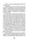 Се твоя доля Ціна (цена) 212.50грн. | придбати  купити (купить) Се твоя доля доставка по Украине, купить книгу, детские игрушки, компакт диски 4