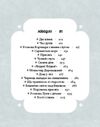 Се твоя доля Ціна (цена) 212.50грн. | придбати  купити (купить) Се твоя доля доставка по Украине, купить книгу, детские игрушки, компакт диски 2