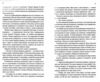 вино мого життя Ціна (цена) 155.00грн. | придбати  купити (купить) вино мого життя доставка по Украине, купить книгу, детские игрушки, компакт диски 3