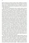 Магічний корабель Торговці з живих кораблів книга 1 Ціна (цена) 411.60грн. | придбати  купити (купить) Магічний корабель Торговці з живих кораблів книга 1 доставка по Украине, купить книгу, детские игрушки, компакт диски 4