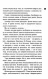Дівчата люблять дівчат Ціна (цена) 302.00грн. | придбати  купити (купить) Дівчата люблять дівчат доставка по Украине, купить книгу, детские игрушки, компакт диски 3