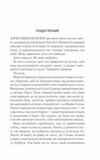 Це зіткане королівство книга 1 Ціна (цена) 340.00грн. | придбати  купити (купить) Це зіткане королівство книга 1 доставка по Украине, купить книгу, детские игрушки, компакт диски 1