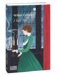 I say no Wilkie Collins (Я кажу ні: англійською мовою) купити