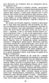 життя й чудні та дивовижні пригоди Робінзона Крузо серія шкільна бібліотека Ціна (цена) 248.10грн. | придбати  купити (купить) життя й чудні та дивовижні пригоди Робінзона Крузо серія шкільна бібліотека доставка по Украине, купить книгу, детские игрушки, компакт диски 3