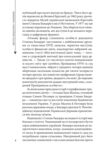 степан бандера Ціна (цена) 358.40грн. | придбати  купити (купить) степан бандера доставка по Украине, купить книгу, детские игрушки, компакт диски 3