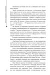 степан бандера Ціна (цена) 358.40грн. | придбати  купити (купить) степан бандера доставка по Украине, купить книгу, детские игрушки, компакт диски 6