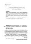 Фінансовий аналіз  доставка 3 дні Ціна (цена) 661.50грн. | придбати  купити (купить) Фінансовий аналіз  доставка 3 дні доставка по Украине, купить книгу, детские игрушки, компакт диски 1