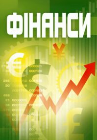 Фінанси Меглаперидзе